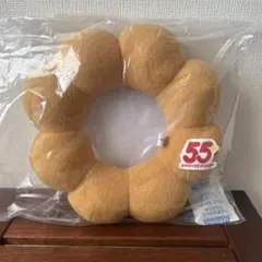 ミスド 福袋 2026 ポンデリング クッション ドーナツ ぬいぐるみ