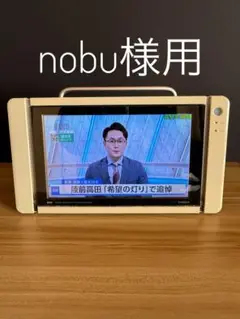 浴室テレビ／ツインバード 10V型 液晶 テレビ VW-J107W Amazon | ツインバード 10V型 液晶 テレビ VW-J107W | テレビ 通販