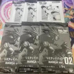 リミテッドパック02 バトルパックMANGA 6パックセット