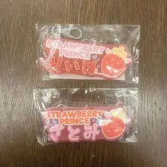 すとぷり ネームラバーキーホルダー 莉犬・さとみ