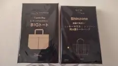ミッキーファン必見　BIGトート＆両A面トートバッグ２点セット　未使用未開封品