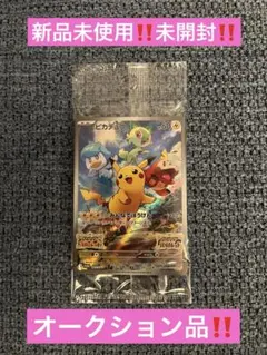2026年最新】ポケモンsv switchの人気アイテム - メルカリ