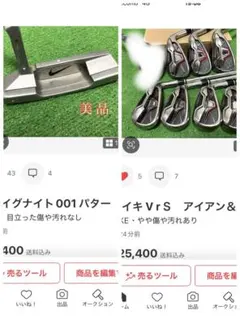 寶TIS-657 PING G410 #5-9 アイアンセット flex S 寶TIS-657 PING G410 #5-9 アイアンセット flex S - メルカリ