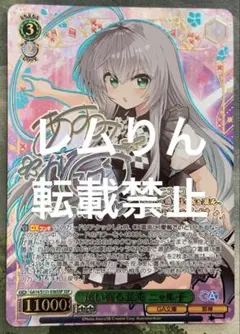 2026年最新】這い寄る混沌 ニャル子 SSPの人気アイテム - メルカリ