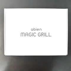 ★フードカバー付★ abien JF-MG02 BLACK マジックグリルのサムネイル