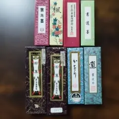 書道用墨 8個セット 　お纏め