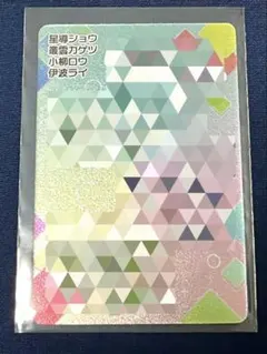 にじさんじチップス vol.8 シークレット Dytica