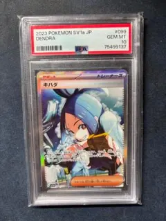 PSA10】マルコ レカフィグ リーパラ ワンピースカード - メルカリ