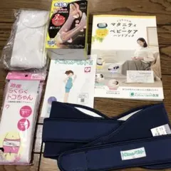 トコちゃんベルト II LLサイズ　青葉　骨盤ベルト　マタニティ　着圧ソックス