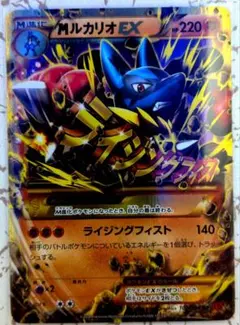 2026年最新】ルカリオex urの人気アイテム - メルカリ