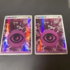 2025年最新】基本超エネルギー ホロンの人気アイテム - メルカリ
