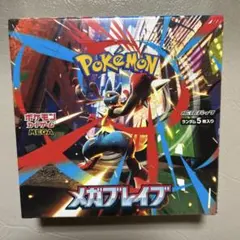 ポケモンカードゲーム　メガブレイブ1box 新品未開封