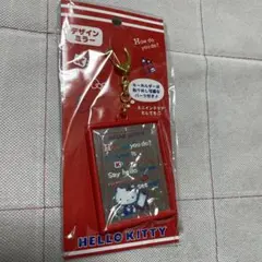 ハローキティ ミラー付きキーホルダー