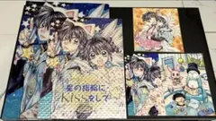 種村有菜 満月をさがして 目黒帝国 同人誌 神風怪盗ジャンヌ コミケ 超希少 種村有菜 満月をさがして 目黒帝国 同人誌 神風怪盗ジャンヌ コミケ 超