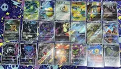 ポケモンカード メガドリーム AR コンプリート まとめ売り。