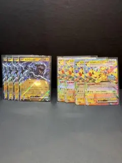 ポケモンカード　メガドリーム　ピカチュウex ゼクロムex　RR 8枚セット