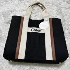 2026年最新】chloe ミディアム トートバッグの人気アイテム - メルカリ