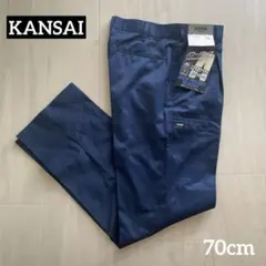 ☆新品タグ付き　KANSAIワークパンツ　70cmのサムネイル