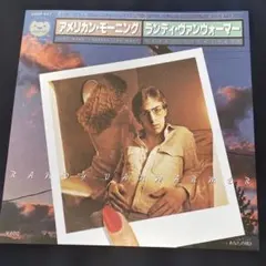 70's80's洋楽EP(まとめ大歓迎)Rヴァンウォーマー