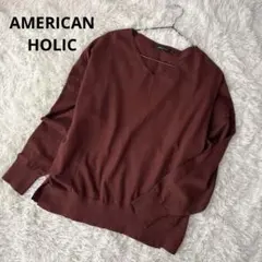 AMERICAN HOLIC ボルドー Vネックニット M オーバーサイズ
