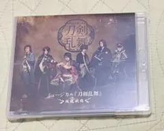 ミュージカル刀剣乱舞 坂龍飛騰 Blu-ray 刀ミュ