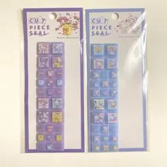 正規品カットピースシール サンリオベビー タイルシール 2種半分おすそ分けセット