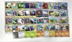ポケモンカードゲーム 50枚大量まとめ売り xy bw時代 - メルカリ