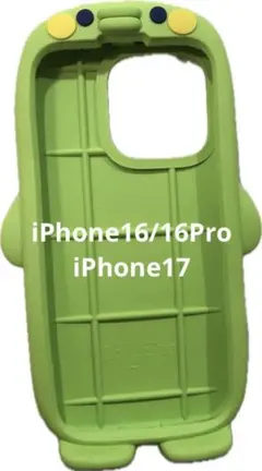 たまごっち　くちぱっち　シリコンケース