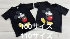 Disney ミッキーマウス Tシャツ 2枚セット 100サイズ/110サイズ