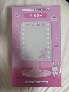 メゾピアノ ミラー 一番くじ