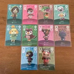 どうぶつの森 amiibo カード 10枚セット