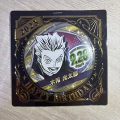 2026年最新】木兎光太郎 バースデー缶バッジの人気アイテム - メルカリ