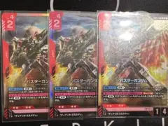 Item thumbnail for item 4bb3d861-93c0-4465-b407-99617106da6b