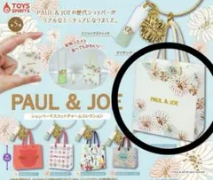 ポルジョ　ガチャ　ショッパー　ホワイト