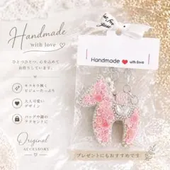【Flowerデザイン•ᴗ•✿pink】 お馬さん ハンドメイドバッグチャーム
