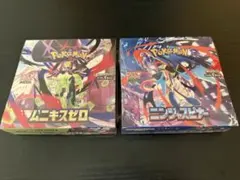 ニンジャスピナー ムニキスゼロ　BOX シュリンク付き