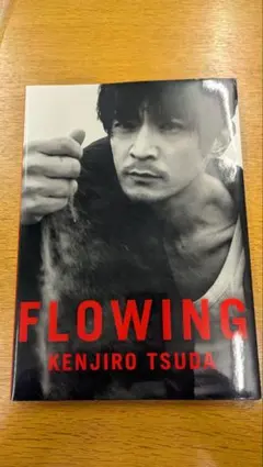 2026年最新】津田健次郎 FLOWINGの人気アイテム - メルカリ