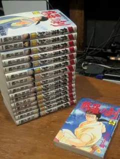 【まとめ売り】修羅の刻 1巻〜16巻セット (川原正敏)