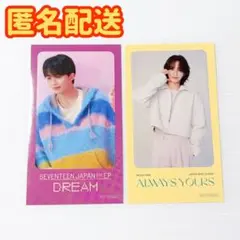 SEVENTEEN ジョンハン ICカードステッカー TSUTAYA 店舗特典