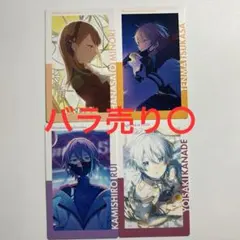 プロセカ　エピカ　22a