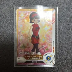 ドラゴンボールダイバーズ　ビーデル SDV2-053 Rカード