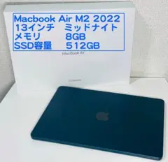 2025年最新】macbook air m2 512の人気アイテム - メルカリ