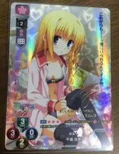 2026年最新】LYCEE ゆずソフトの人気アイテム - メルカリ