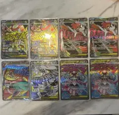 MA8枚まとめ売り megaドリームex