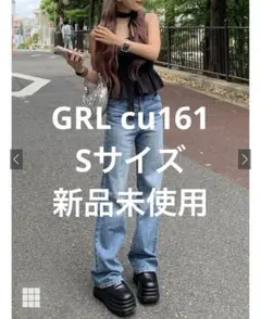 GRL グレイル フレアデニムパンツ [ cu161 ]