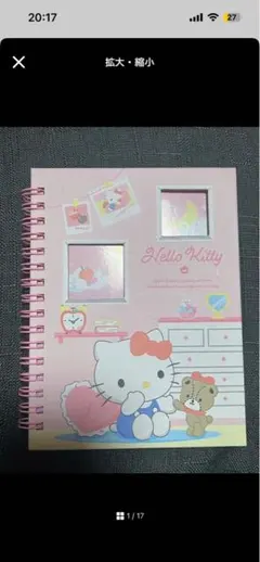 シール帳完成品！正規品シールのみ③