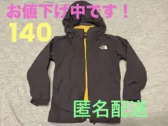 ノースフェイス　キッズ　マウンテンジャケット&フリースセット　140