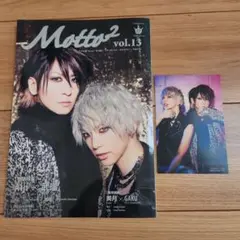 Motto2 vol.13 雑誌 Aiji 武瑠 美月 GAKU
