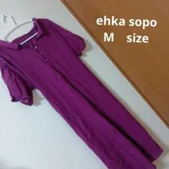 ehka sopoバーガンディシャツワンピ