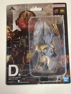一番くじ 仮面ライダービルド D賞仮面ライダーグリス